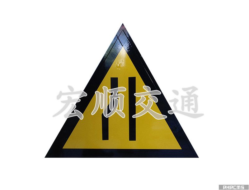 交通标志牌